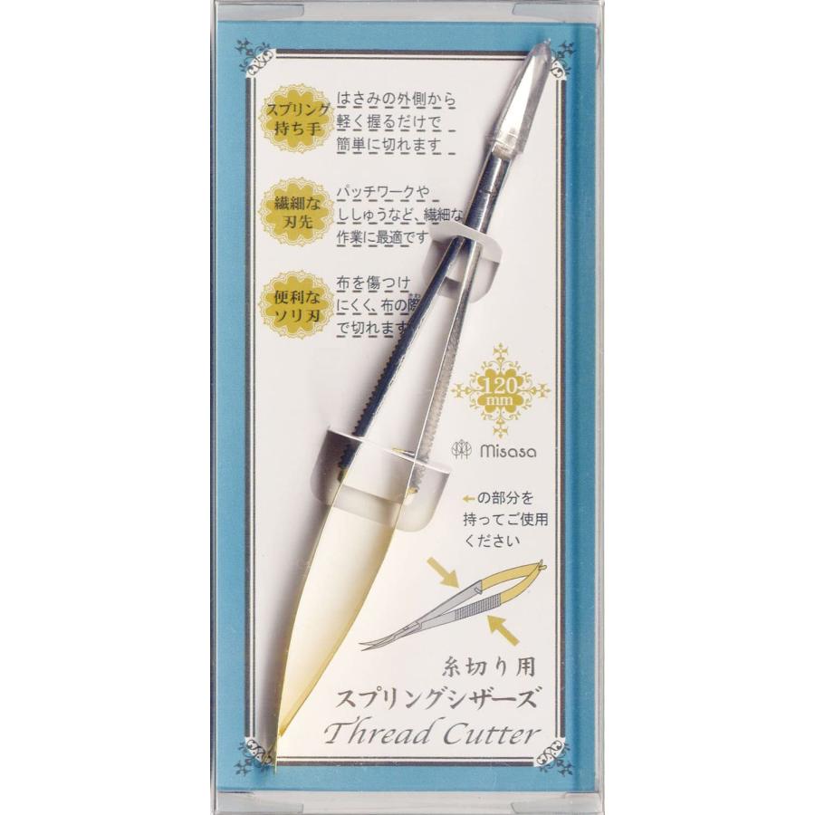 糸切り用 スプリングシザーズ 120mm ミササ 8083 シザーズ 糸切り 糸切 はさみ 鋏 道具 家庭 小学校 学校教材 | ミササ | 02