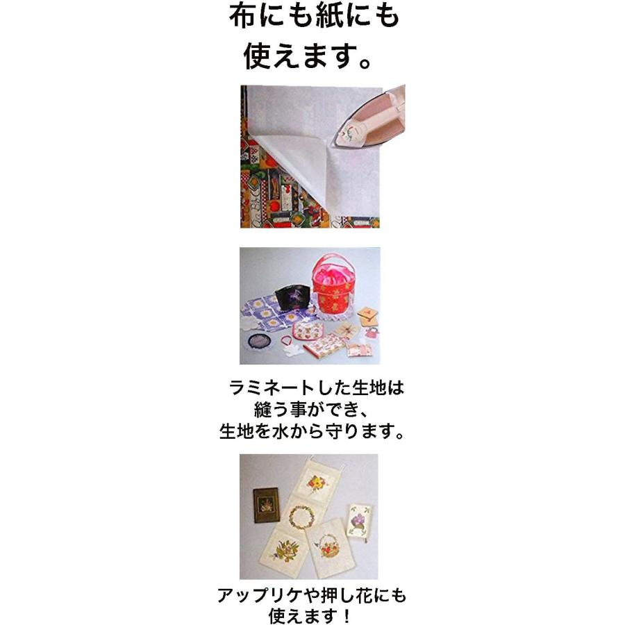 ミササ らみ~ちゃん 透明 905 ラミネート シート 加工 アイロン接着