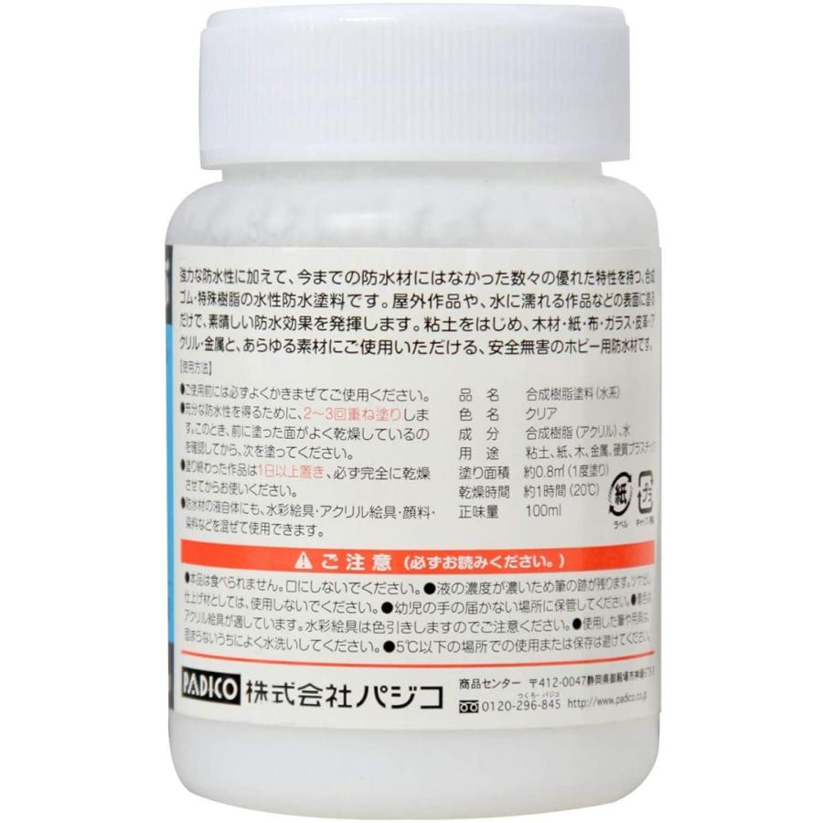 PADICO（パジコ） 水性防水材 ツヤあり 202943 防水 塗料 ホビー用