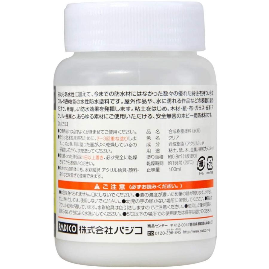 PADICO（パジコ） 水性防水材 ツヤなし 202944 防水 塗料 ホビー用