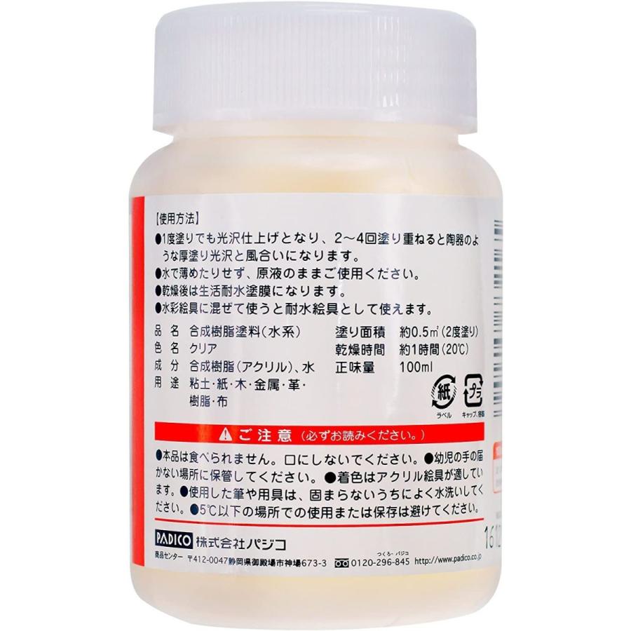みぃ品 PADICO シーラー 厚塗りツヤ出し 303216 パジコ 仕上げ材 ニス