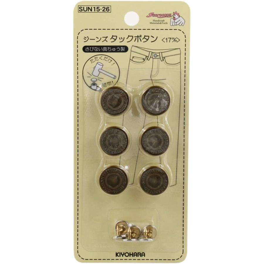 SUNCOCCOH ジーンズタックボタン 17mm アンティークゴールド 清原