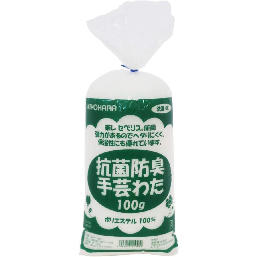 【菅原わた商品】 オーガニックコットン わたわた 50g生地の通販|ノムラテーラー