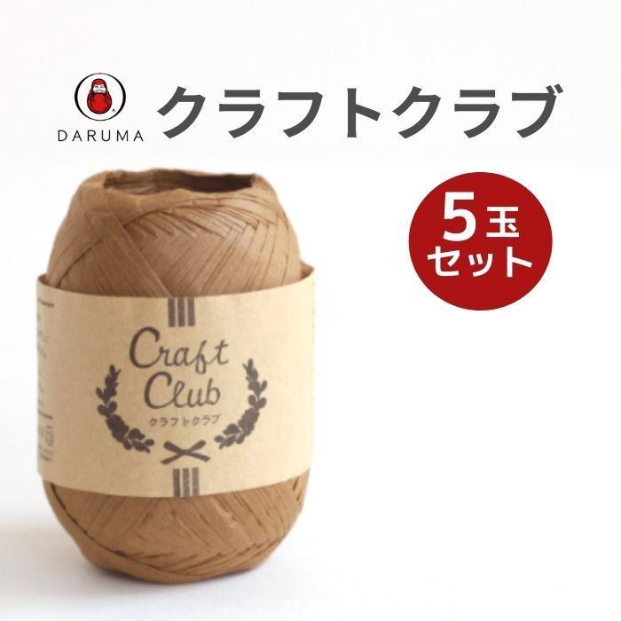 毛糸いろいろ63玉