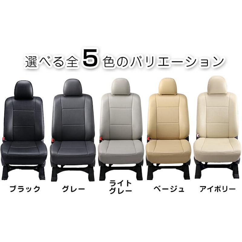 DH65【ハイゼットカーゴ  S320V / S330V / S321V / S331V 】H17/10-H23/11 レガリアシートカバー ブラック 黒 HIJET CARGO｜gcj-shop2｜05