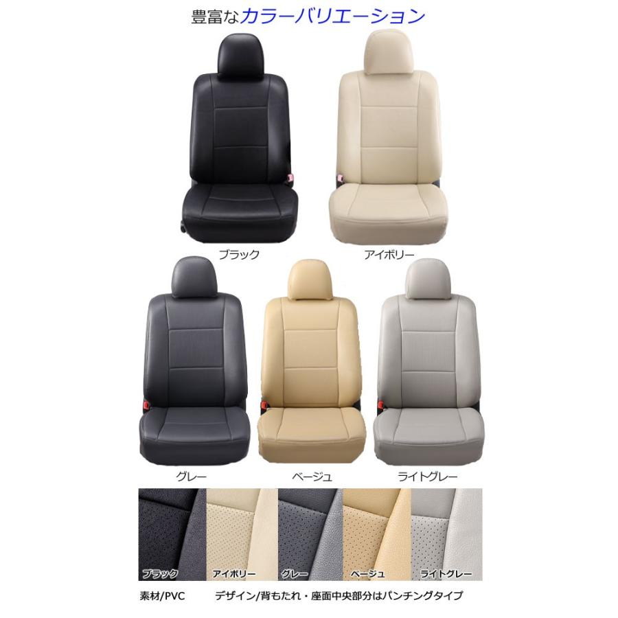 SG36【エブリイワゴン DA17W】H27/2- レガリア シートカバー :y-reg-sg36:GCJ-Shop2 - 通販 - Yahoo!ショッピング SG36【エブリイワゴン DA17W】H27/2- レガリア シートカバー :y-reg-sg36:GCJ-Shop2 - 通販 - Yahoo!ショッピング