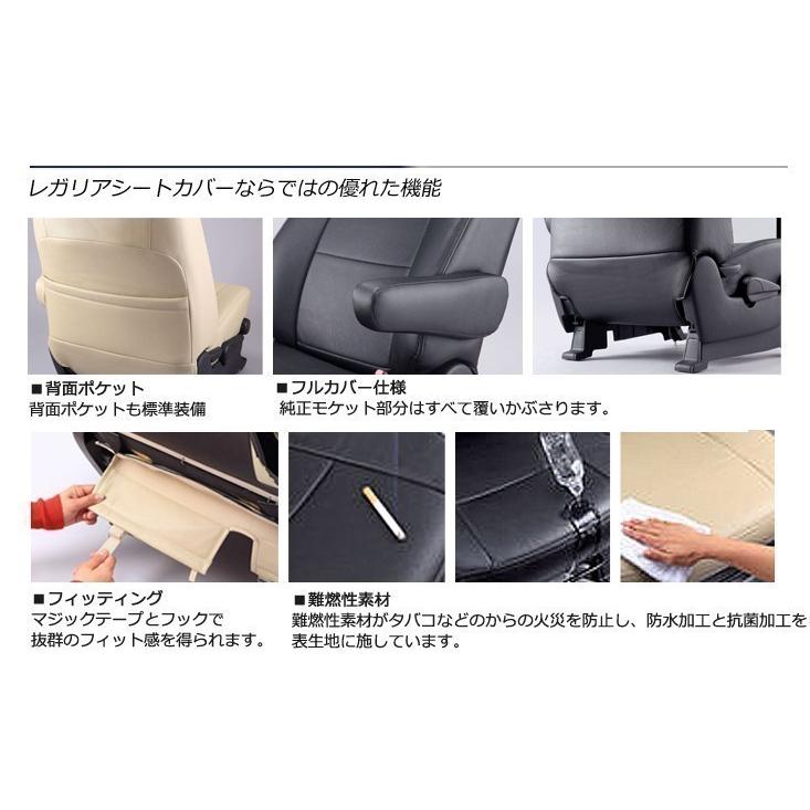 Sg36 Nv100クリッパーリオ Dr17w H27 2 レガリア シートカバー Y Reg Sg36d Gcj Shop2 通販 Yahoo ショッピング