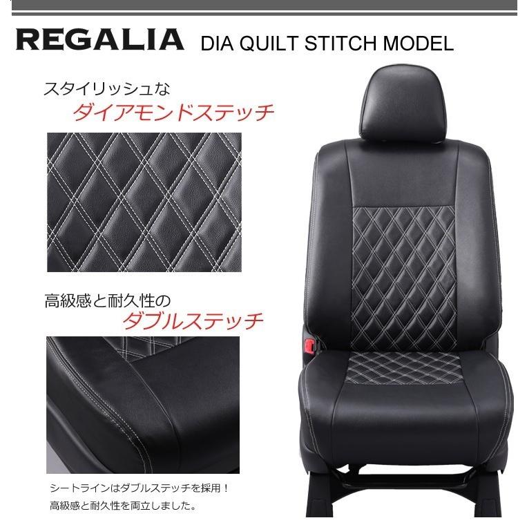 SG37【エブリイ DA17V】H27/2-R6/2 レガリア ダイアモンドステッチ 