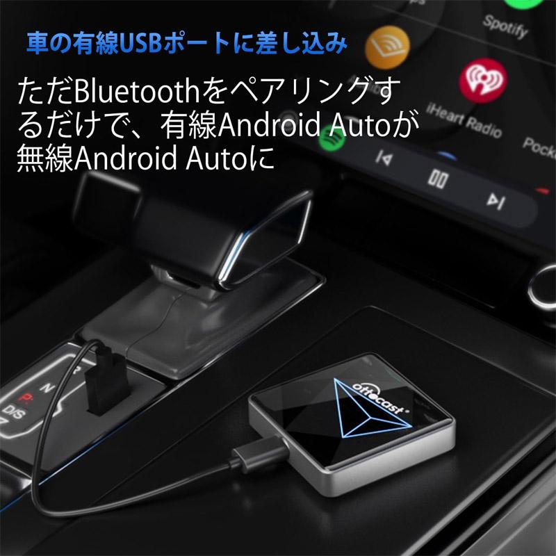 Ottocast(オットキャスト) A2-AIR PRO AA82 : GCJ-Shop - 通販 - Yahoo