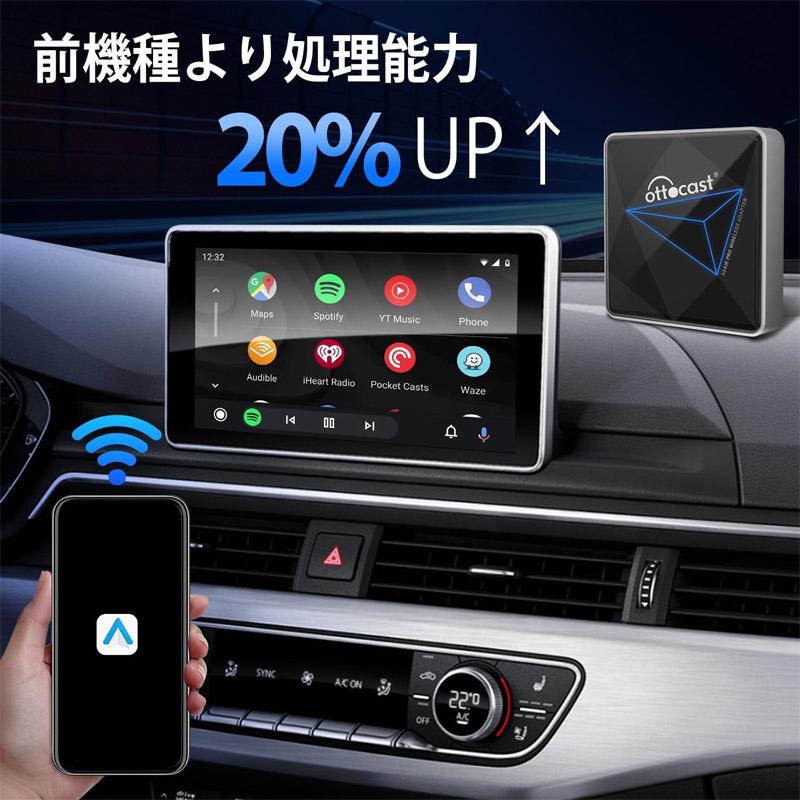 オットキャストOttocast A2AIR Pro （Android対応） Ottocast(オットキャスト) A2-AIR PRO AA82 : GCJ-Shop - 通販 - Yahoo