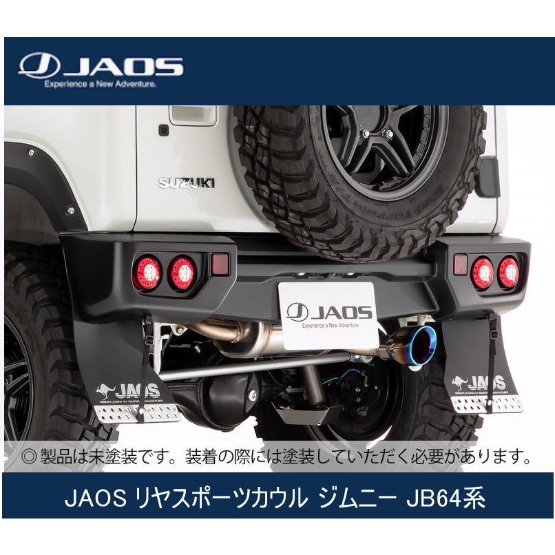 JAOS リヤスポーツカウル ジムニー JB64系 B042513 : GCJ-Shop - 通販