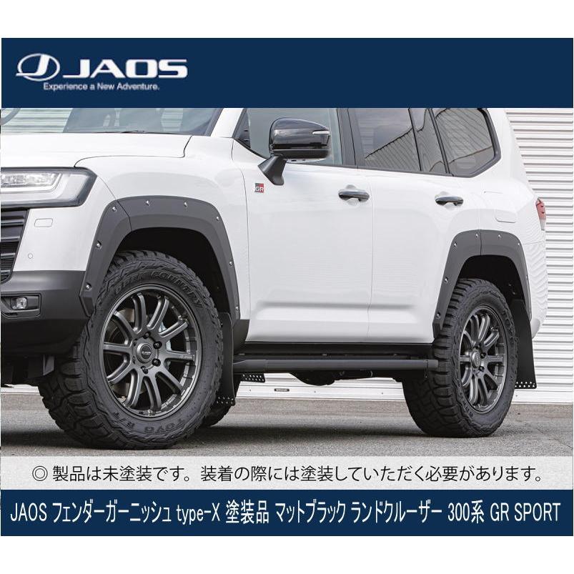専、用 JAOS フェンダーガーニッシュ type-X 未塗装品 ランドクルーザー 300系