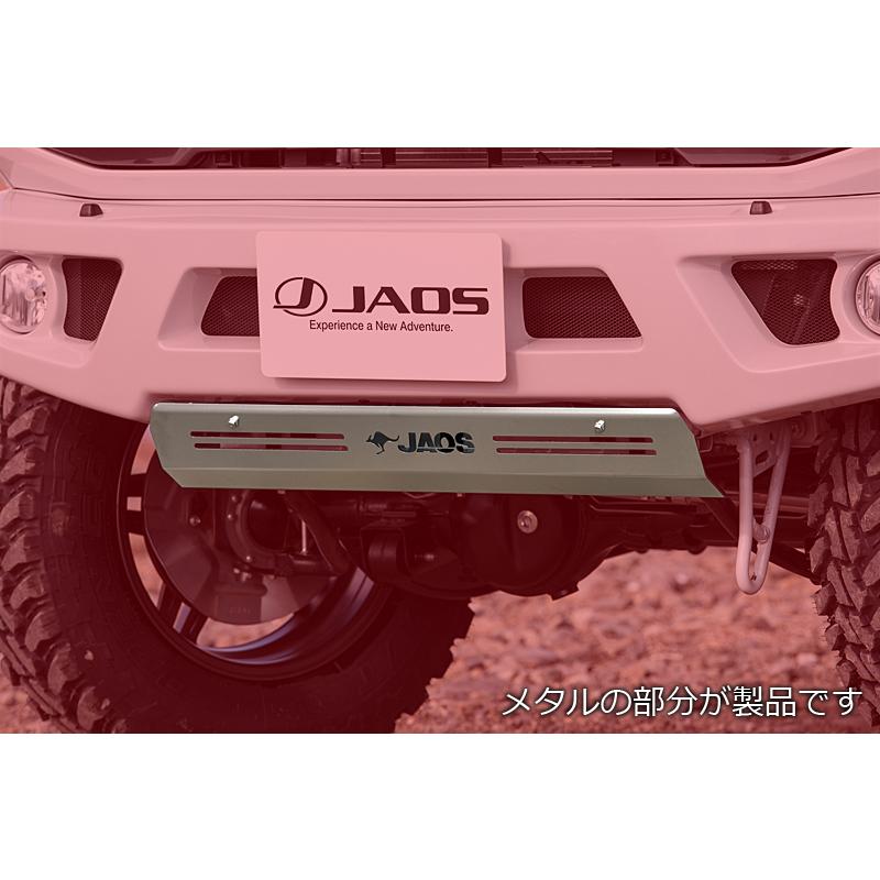 JAOS フロントスポーツカウル用スキッドプレート ジムニー JB64系