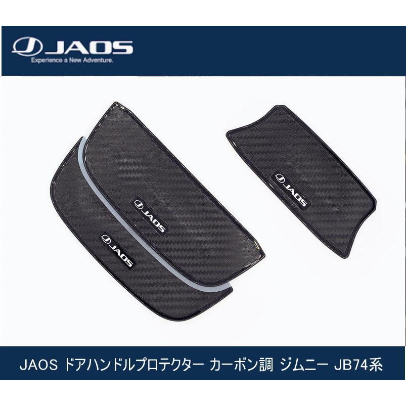 T_tsukasa JB64JB74用スケルトンアウターハンドル スケルトンアウターハンドル 販売開始！と声を大にして言いたい