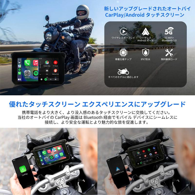 Ottocast バイクスクリーン CarPlay Lite C5 SE CarPlay Lite C5 SE Portable Motorcycle GPS Wireless CarPlay