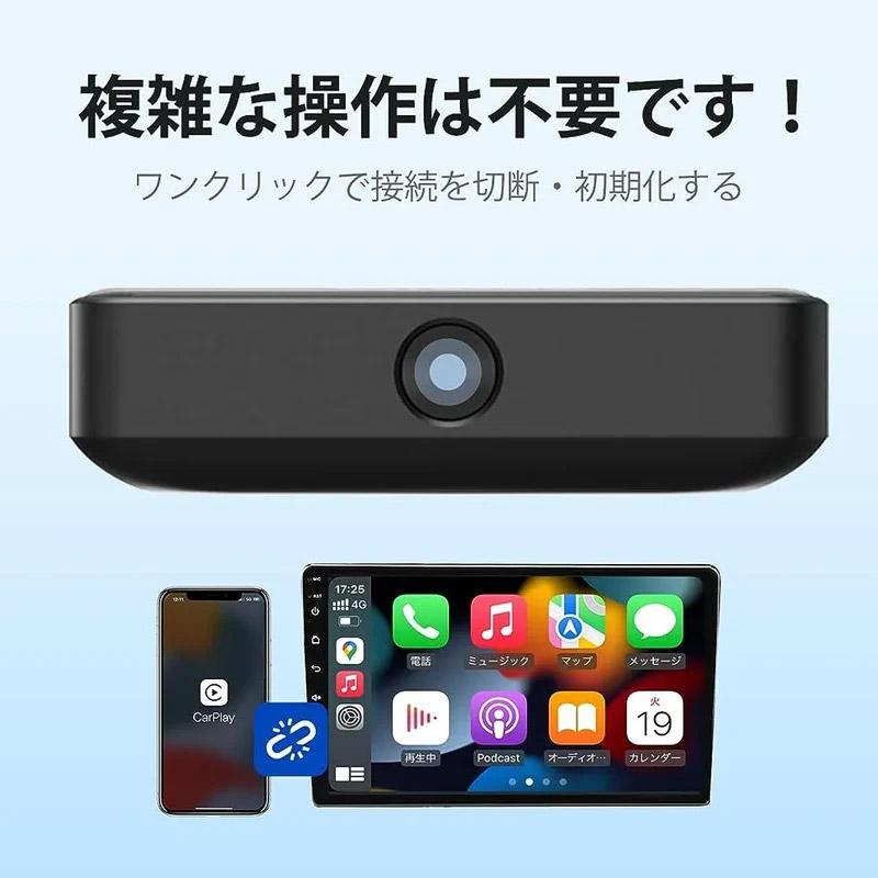 Ottocast(オットキャスト) U2-AIR PRO CP82 : GCJ-Shop - 通販 - Yahoo