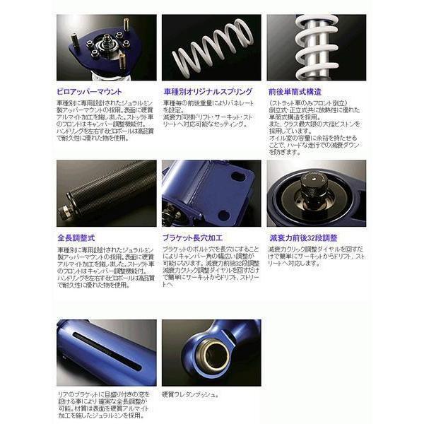 D-MAX D1 SPEC サスペンションキット 車高調 S13 180SX_2