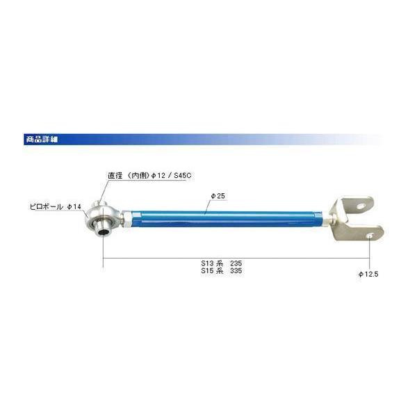 【D-MAX】D1 SPEC ピロリアトーコントロールロッド 180SX/S13/A31/C33/R32/Y32 S14/S15/R33 ...