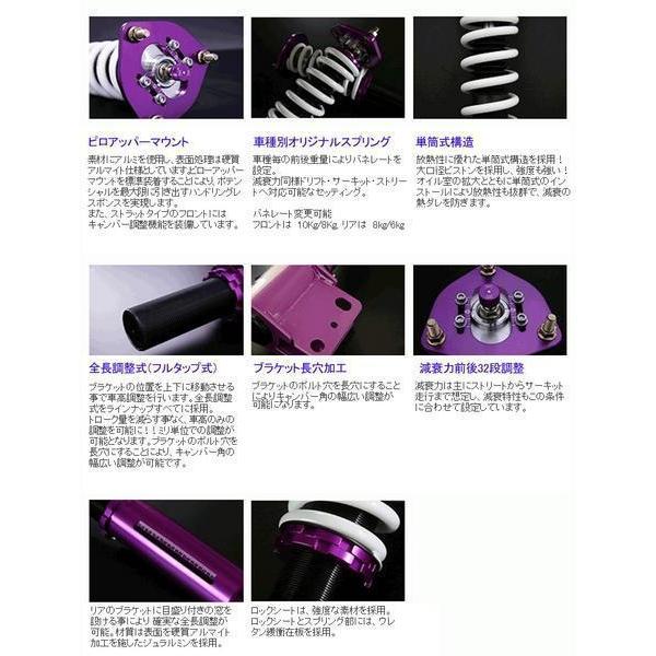 専用出品になります D-MAX スーパーストリート 車高調 SUPER STREET サスペンション