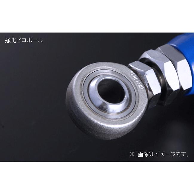 D-MAX】D1 SPEC ピロリアトーコントロールロッド 180SX/S13/A31/C33