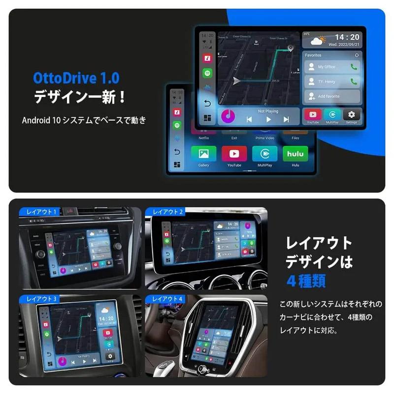 Ottocast PICASOU 2 PCS40 豪華セット PICASOU2