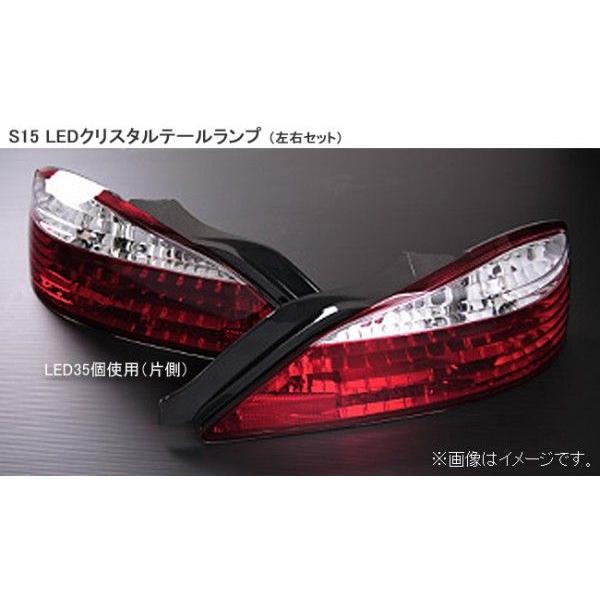 D-MAX】シルビア S15 LEDクリスタル テールランプ（左右セット） : GCJ 