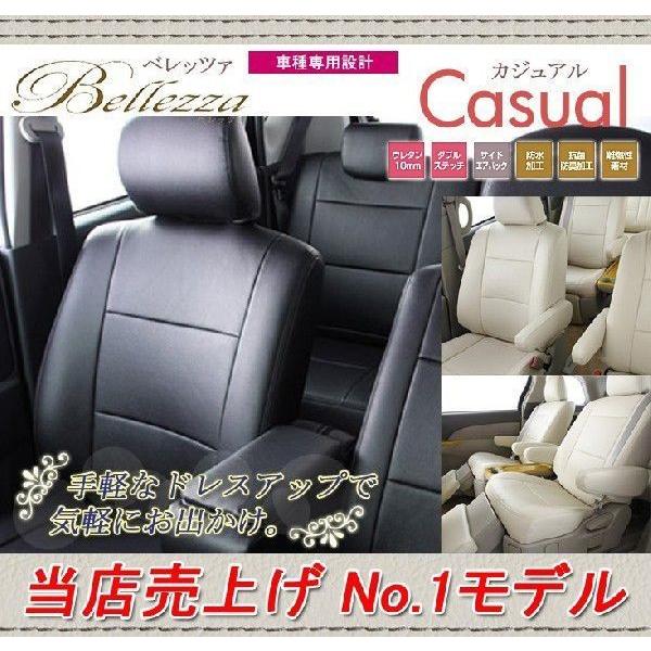 予約販売品 D790 ピクシスジョイf La250a La260a H28 8 H29 9 ベレッツァ カジュアル シートカバー Y d790b Gcj Shop 通販 Yahoo ショッピング 国産 Www Intime Univ Org