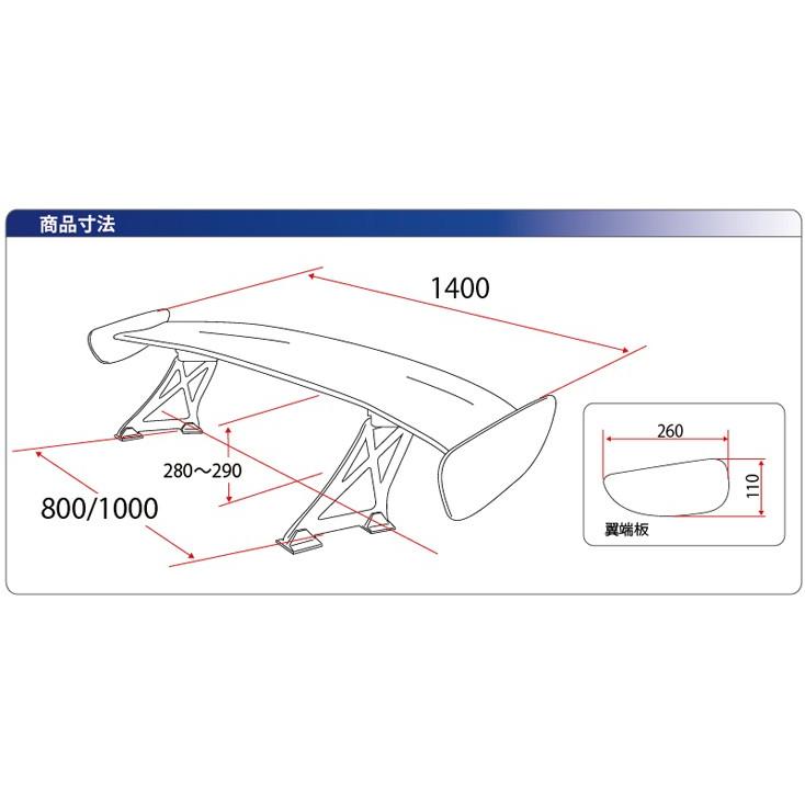 D-MAX】GTウィング A140 : GCJ-Shop - 通販 - Yahoo!ショッピング D-MAX】GTウィング A140 : GCJ-Shop - 通販 - Yahoo!ショッピング