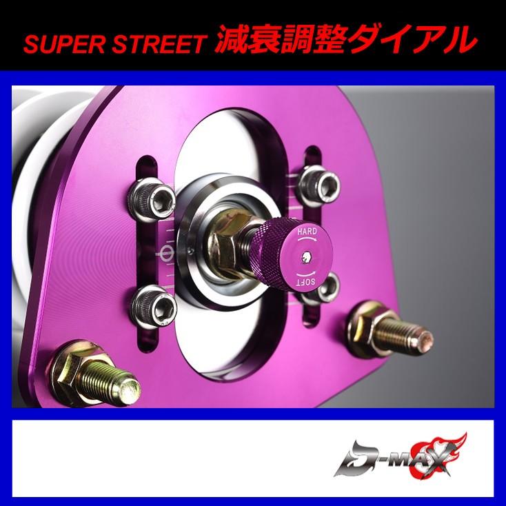 D-MAX 車高調 STREET サスペンション 減衰調整ダイヤル : GCJ D-MAX 車高調 STREET サスペンション 減衰調整ダイヤル : GCJ
