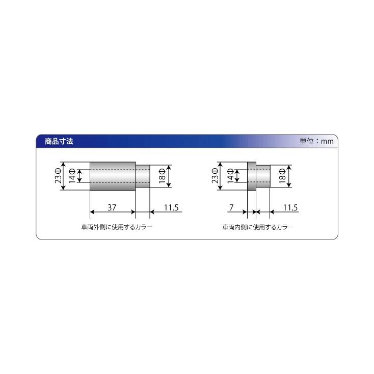 D-MAX】 D1 SPEC ピロテンションロッド +オフセットカラーセット D-MAX】 D1 SPEC ピロテンションロッド +オフセットカラーセット