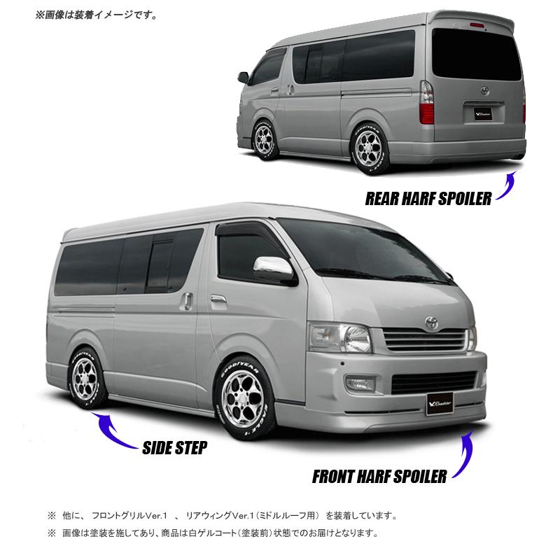 【Roadster】200系ハイエース　LUX MODEL ワイドボディ リアハーフスポイラー　P-007-02 ロードスター MODEL Roadster 200系ハイエース　LUX ワイドボディ リアハーフスポイラー　P ロードスター ワイド