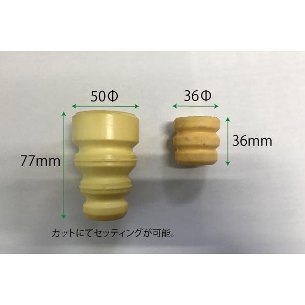 D-MAX】ウレタン製バンプラバー （リアサスペンション用）1個 : GCJ