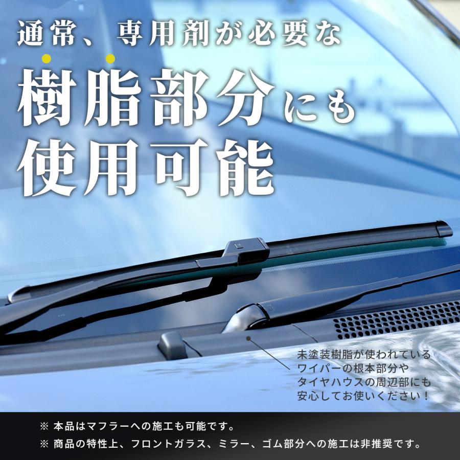 G-COAT（ジーコート） G-COAT公式 ガラスコーティング剤 滑水性 3Dナノ