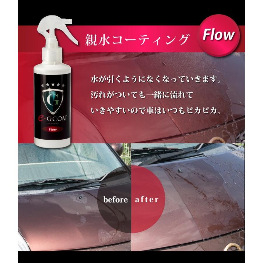 ガラスコーティング 車 ガラス系コーティング剤 Eg Coat イージーコート 滑水 撥水 艶出し Diy おすすめ 洗車 ワックス ツヤ ボディ保護 Eg Coat G Coat 通販 Yahoo ショッピング