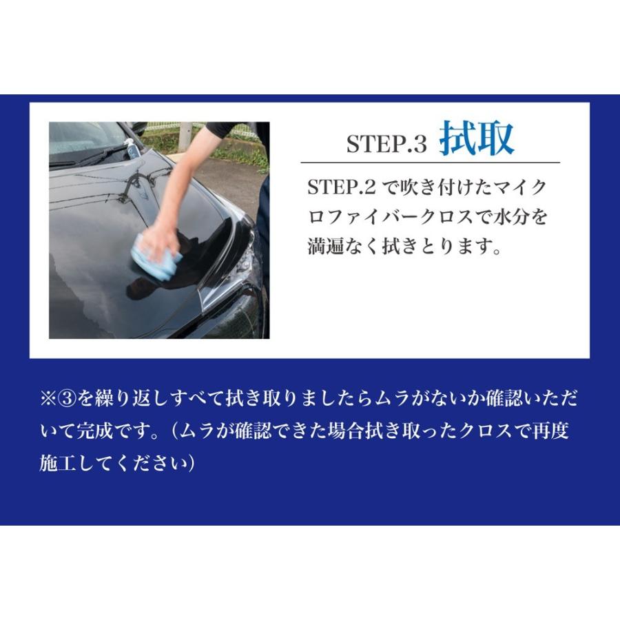 ガラスコーティング 車 ガラス系コーティング剤 Eg Coat イージーコート 滑水 撥水 艶出し Diy おすすめ 洗車 ワックス ツヤ ボディ保護 Eg Coat G Coat 通販 Yahoo ショッピング