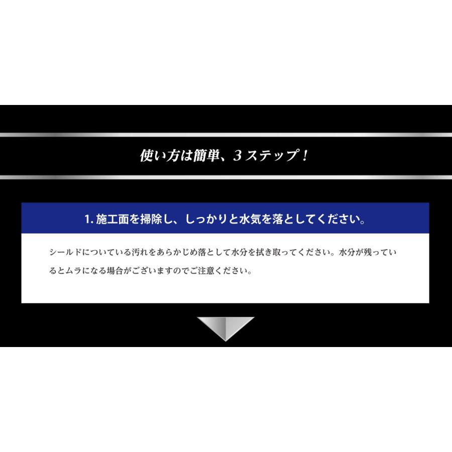 G-COAT公式 バイクシールド用コーティング剤 G-COAT 5年間ノーワックス 撥水性 ガラスコーティング｜gcoatelink｜04