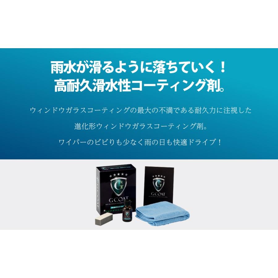 WAKO'S Various Coat ガラスコーティング剤 3個セット Amazon | ワコーズ VAC バリアスコート スプレー プラスチック