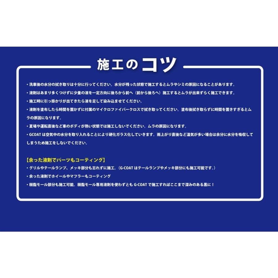 G-COAT公式 ガラスコーティング 車 ガラスコーティング剤 G-COAT ナノ