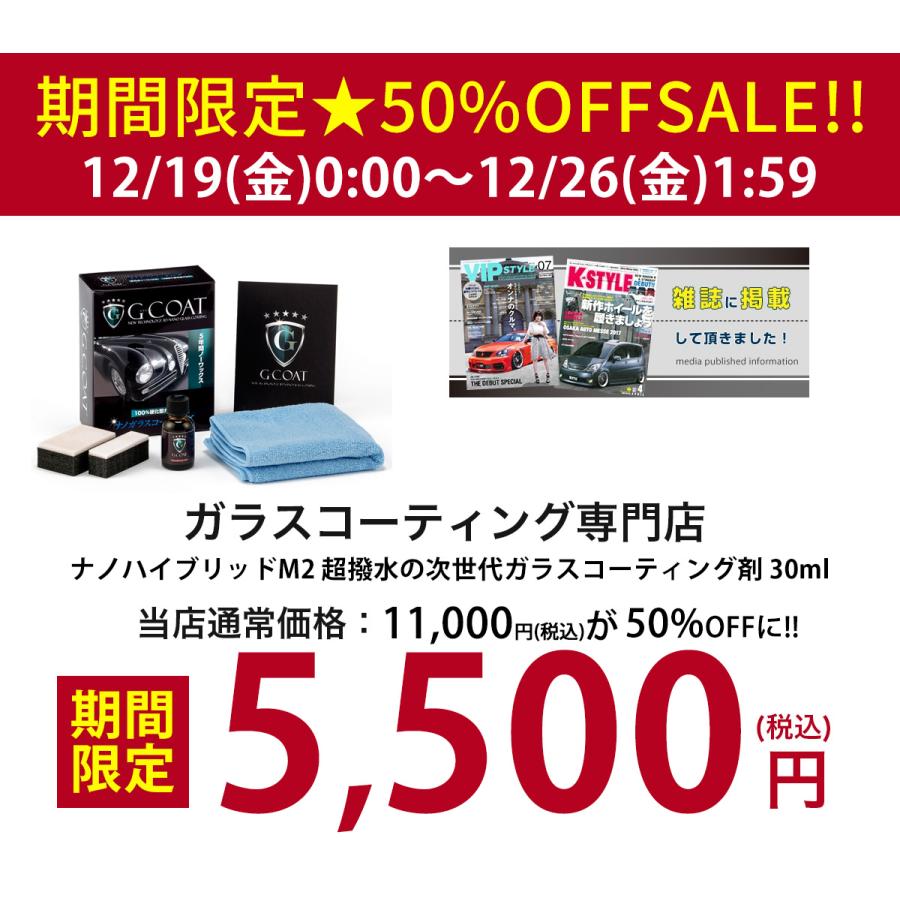 G-COAT公式 ガラスコーティング 車 ガラスコーティング剤 G-COAT ナノ