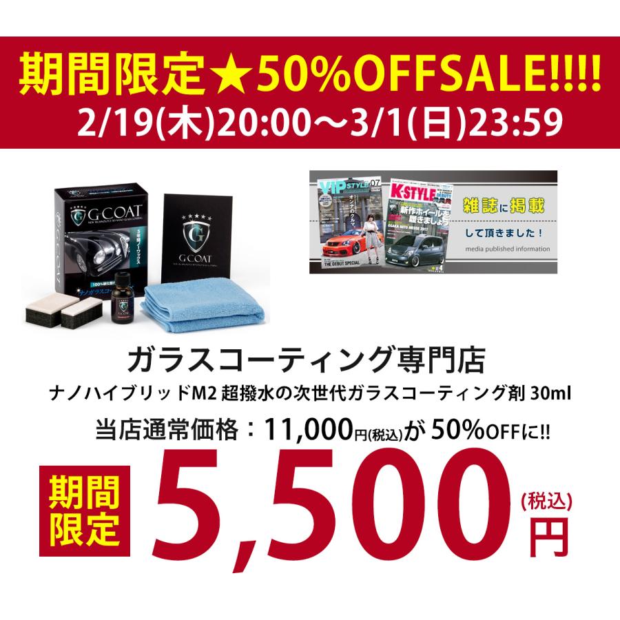 G-COAT公式 ガラスコーティング 車 ガラスコーティング剤 G-COAT ナノ