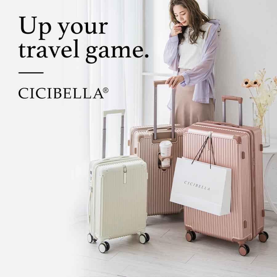 CICIBELLA キャリーバッグ Mサイズ スーツケース キャリーケース
