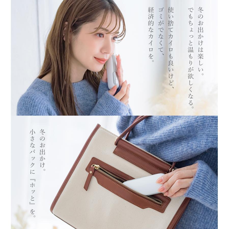 CICIBELLA シシベラ カイロ 充電式カイロ モバイルバッテリー 電気カイロ 1台2役 繰り返し使える 小型 カイロ 丸型 手のひら ...