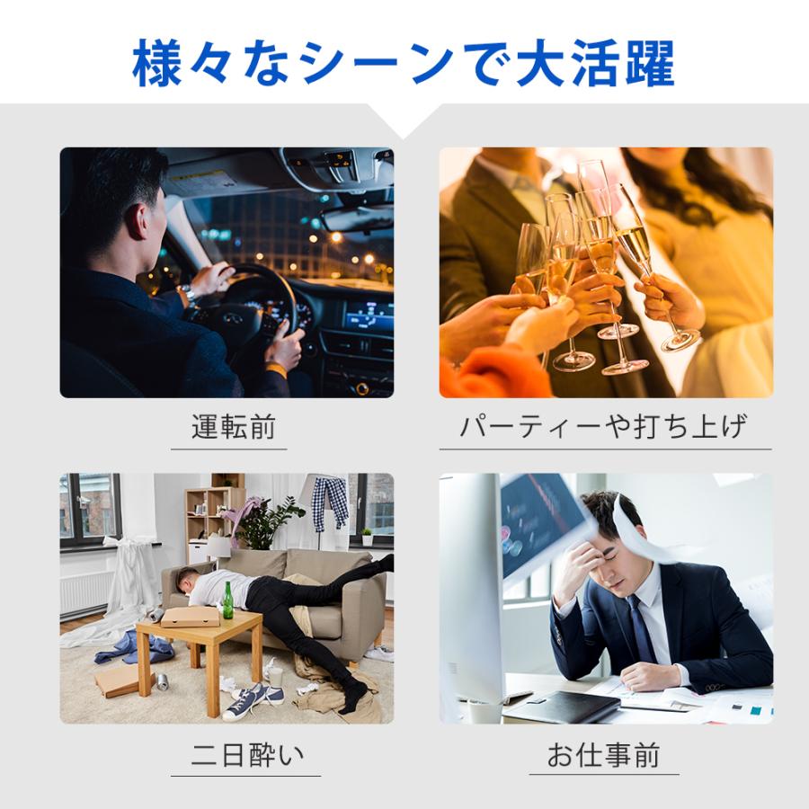 アルコールチェッカー アルコール検知器 お酒 アルコール測定器 10個セット アルコールセンサー アルコール検査 飲酒検知器 送料無料 cicibella 爆買_3