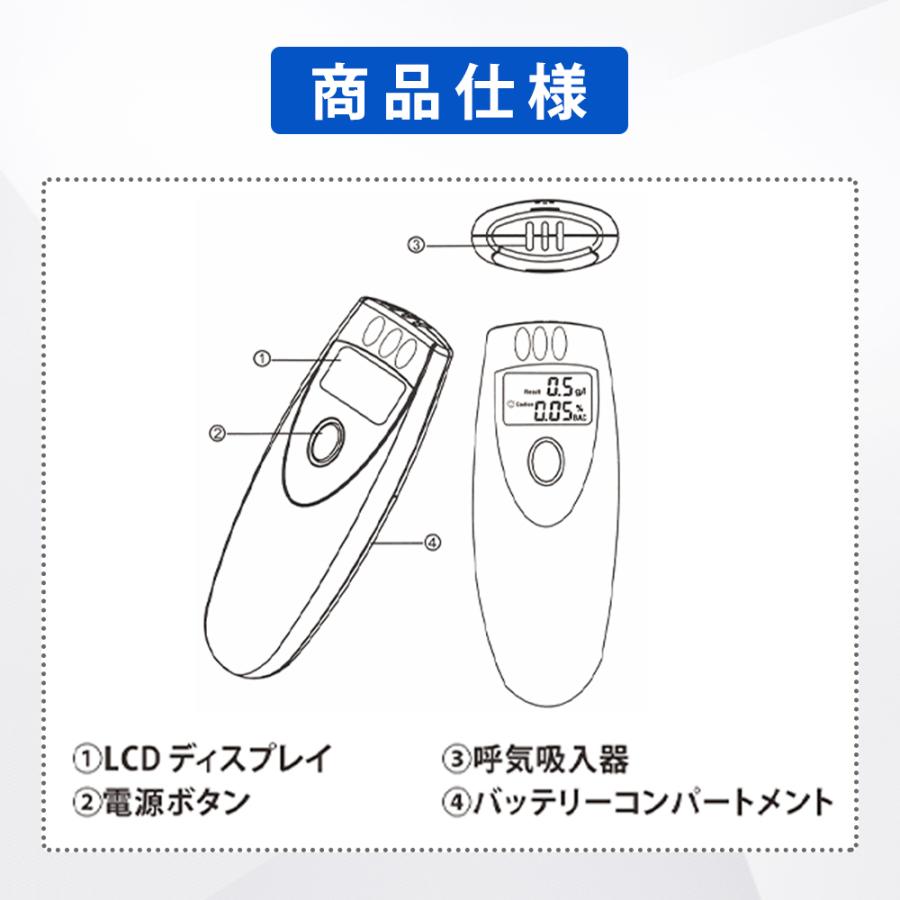 アルコールチェッカー アルコール検知器 お酒 アルコール測定器 10個セット アルコールセンサー アルコール検査 飲酒検知器 送料無料 cicibella 爆買_6