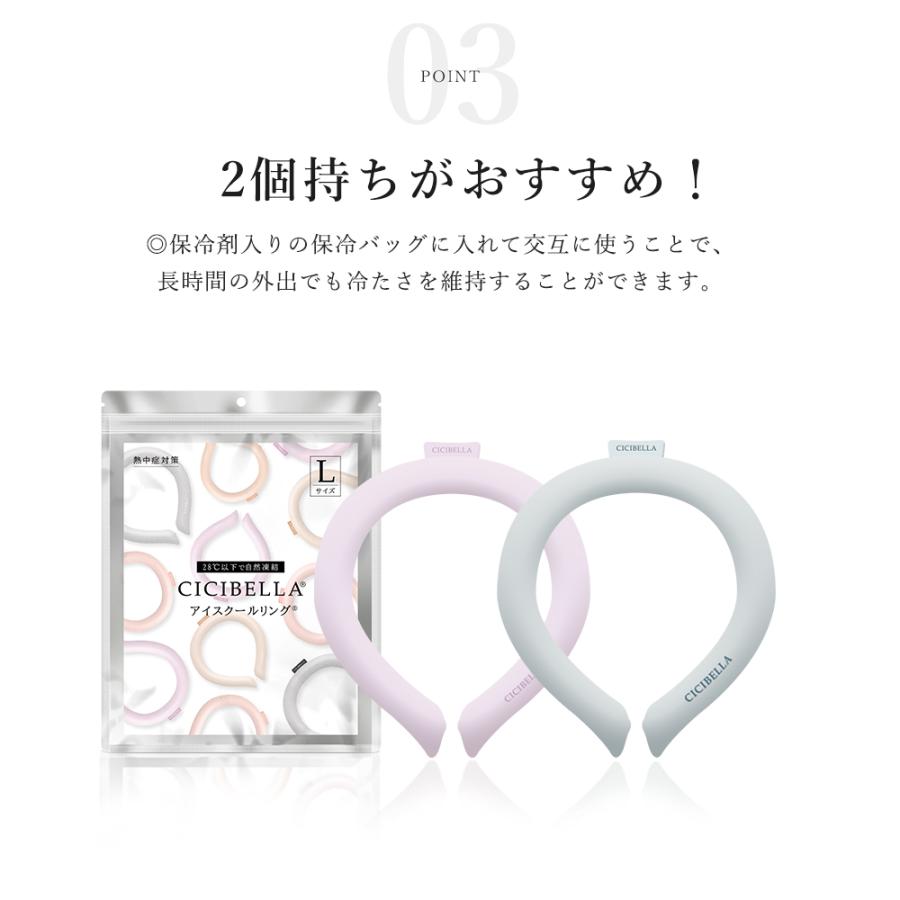 【10個セット】アイスクールリング ネッククーラー 冷感リング アイスクールリング キッズ アイスネックリング クールネック ひんやりグッズ 解熱 暑さ対策 爆買_24