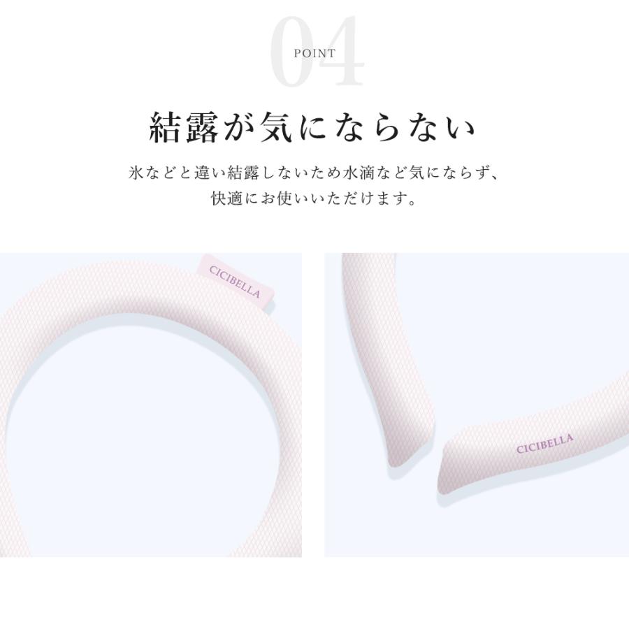 【10個セット】アイスクールリング ネッククーラー 冷感リング アイスクールリング キッズ アイスネックリング クールネック ひんやりグッズ 解熱 暑さ対策 爆買_25
