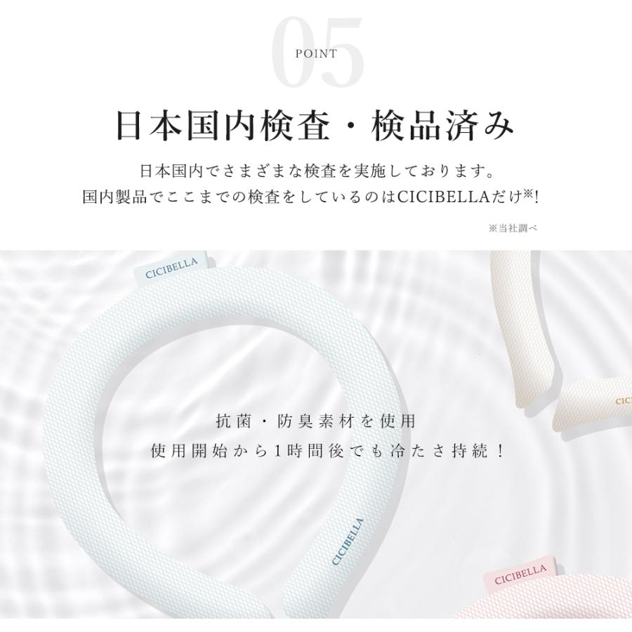 【10個セット】アイスクールリング ネッククーラー 冷感リング アイスクールリング キッズ アイスネックリング クールネック ひんやりグッズ 解熱 暑さ対策 爆買_26