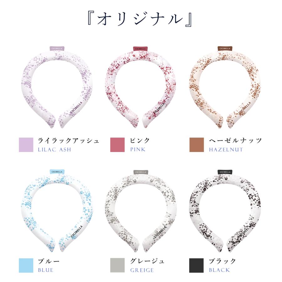 【10個セット】アイスクールリング ネッククーラー 冷感リング アイスクールリング キッズ アイスネックリング クールネック ひんやりグッズ 解熱 暑さ対策 爆買_31
