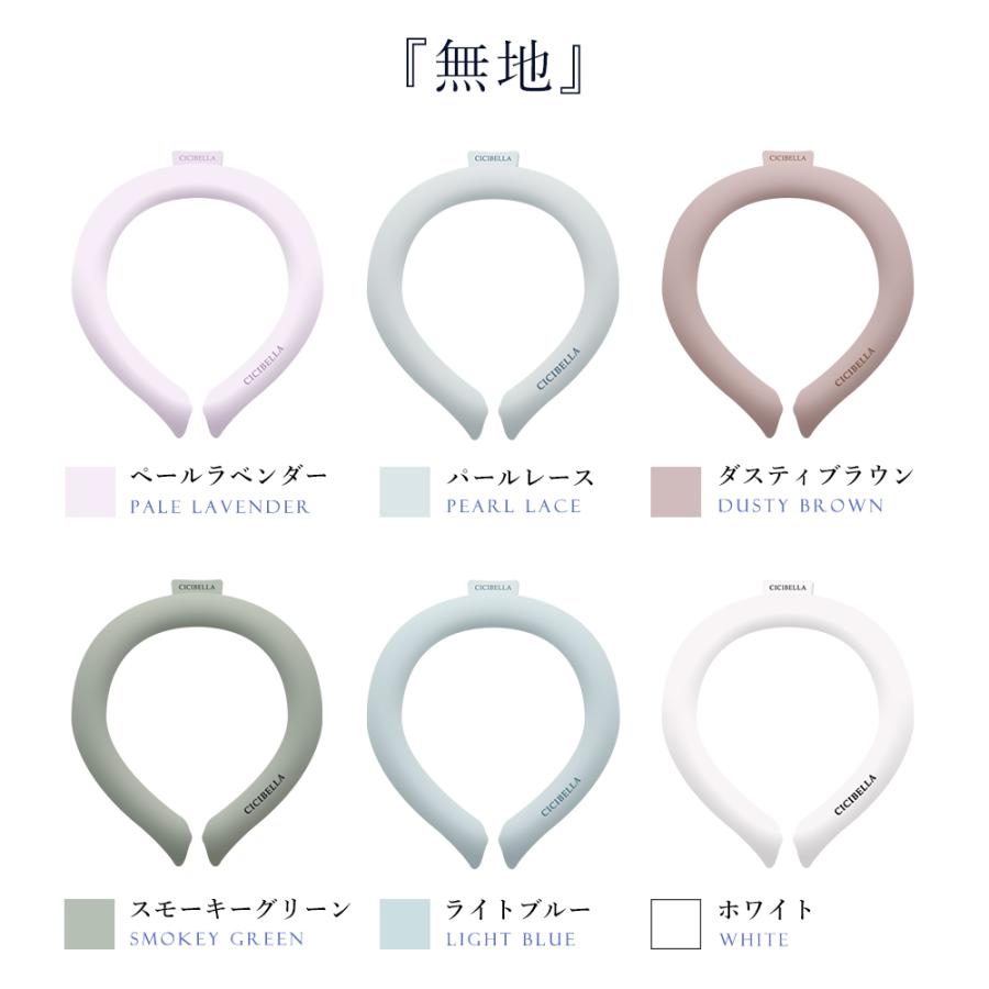 【10個セット】アイスクールリング ネッククーラー 冷感リング アイスクールリング キッズ アイスネックリング クールネック ひんやりグッズ 解熱 暑さ対策 爆買_32