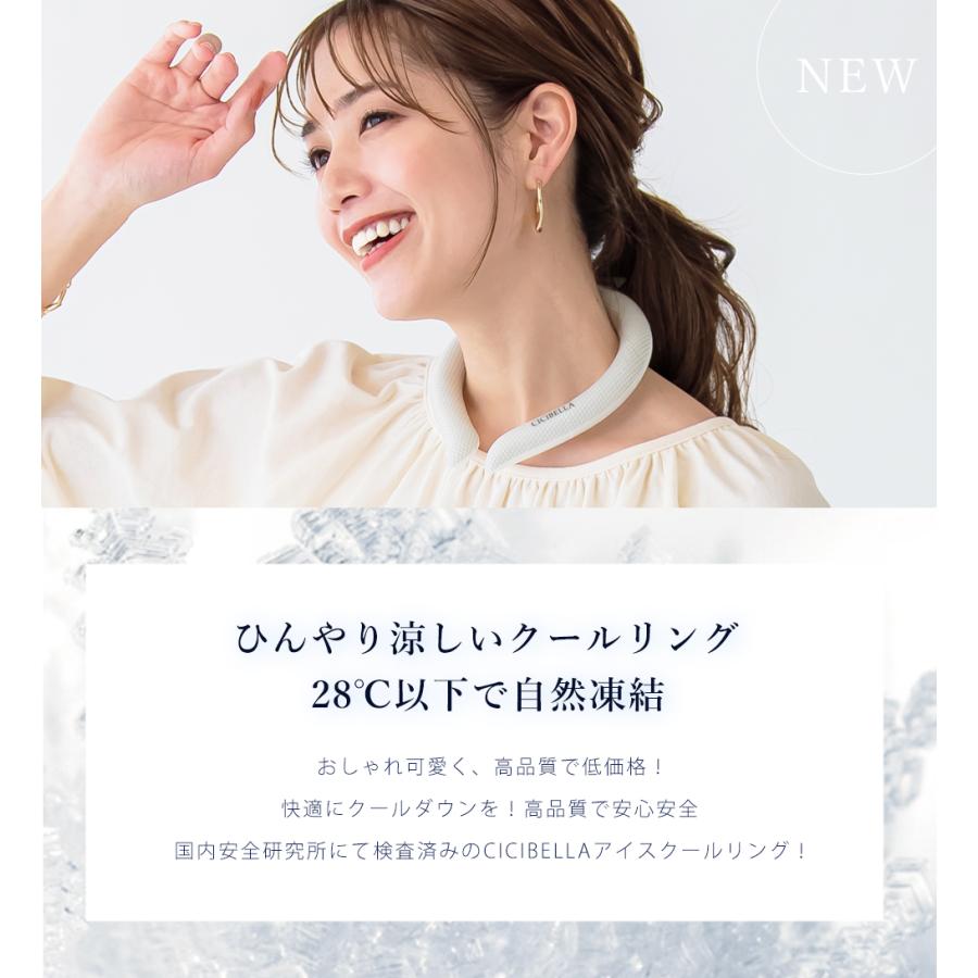 【10個セット】アイスクールリング ネッククーラー 冷感リング アイスクールリング キッズ アイスネックリング クールネック ひんやりグッズ 解熱 暑さ対策 爆買_17